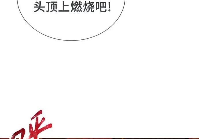 [第65话] 隐藏的水井和月光2 第74页