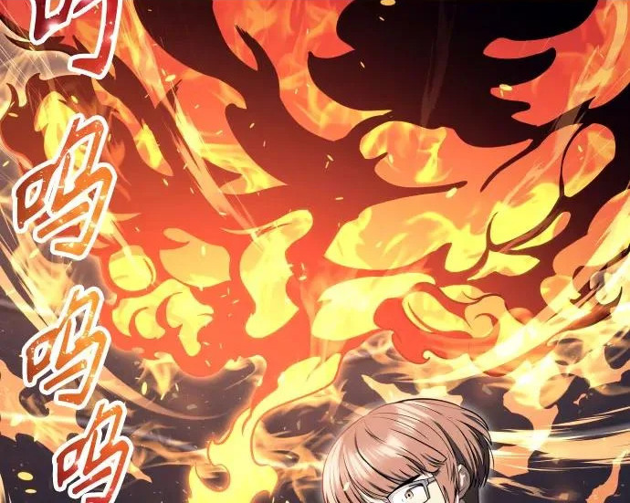 [第65话] 隐藏的水井和月光2 第75页