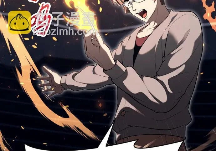 [第65话] 隐藏的水井和月光2 第76页