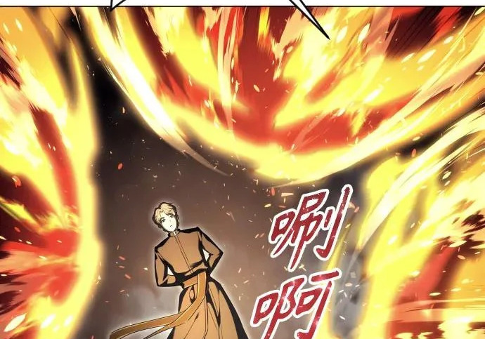 [第65话] 隐藏的水井和月光2 第86页