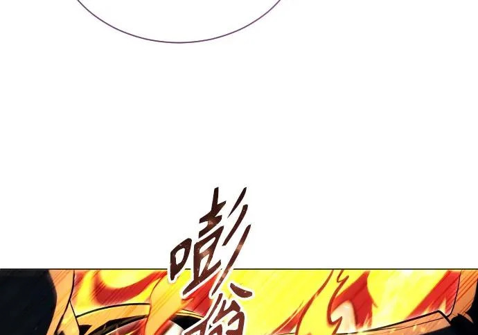 [第65话] 隐藏的水井和月光2 第97页