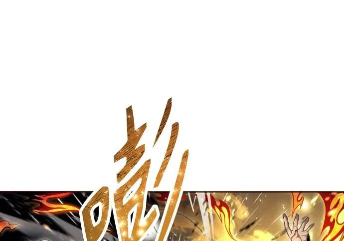 [第65话] 隐藏的水井和月光2 第100页