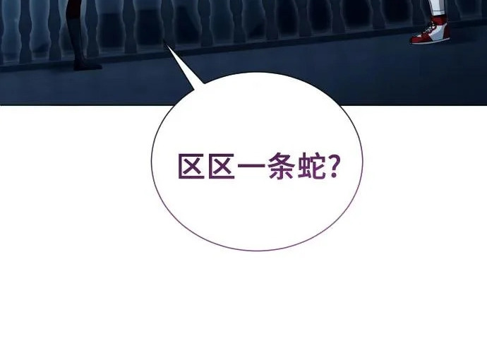 [第65话] 隐藏的水井和月光2 第109页