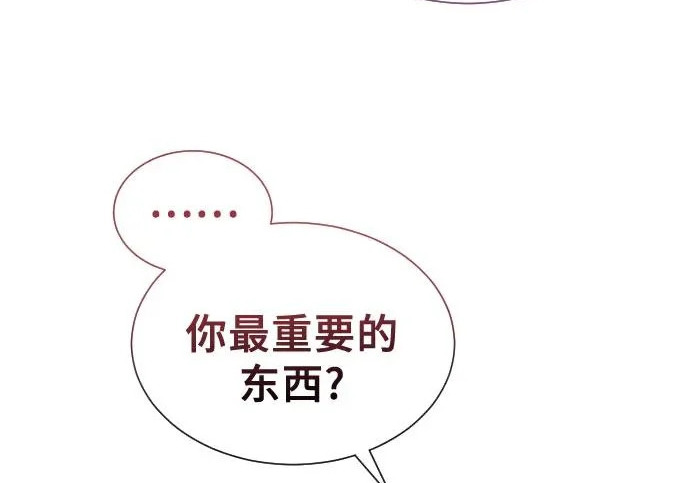 [第65话] 隐藏的水井和月光2 第113页