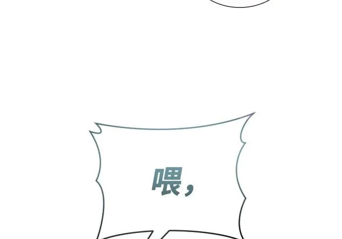 [第65话] 隐藏的水井和月光2 第116页