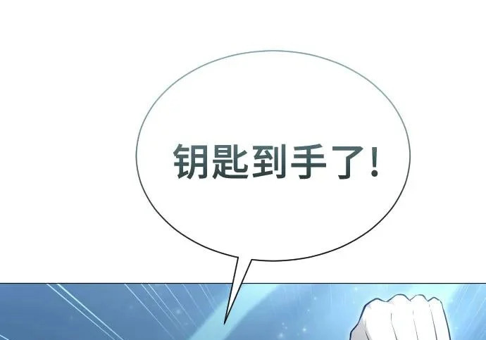 [第65话] 隐藏的水井和月光2 第120页
