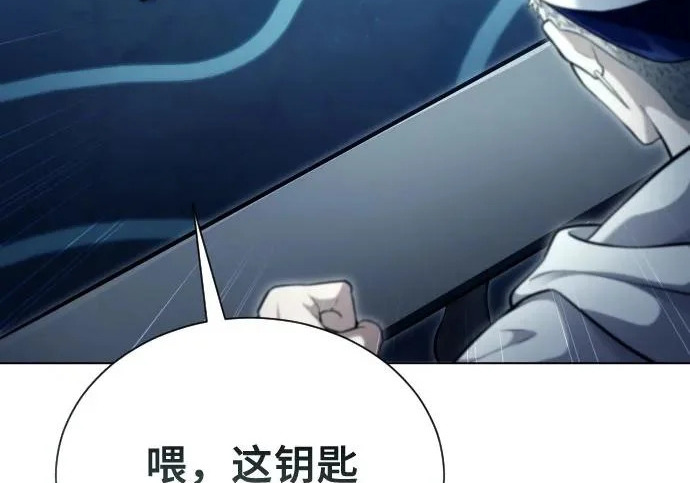 [第65话] 隐藏的水井和月光2 第125页