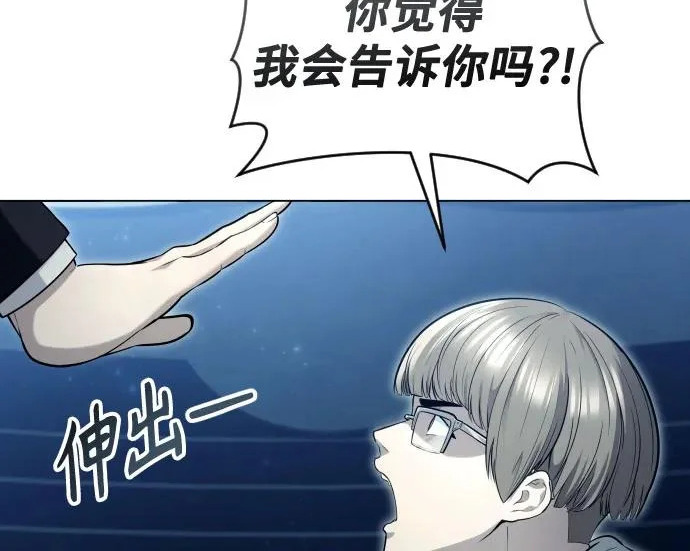 [第65话] 隐藏的水井和月光2 第127页