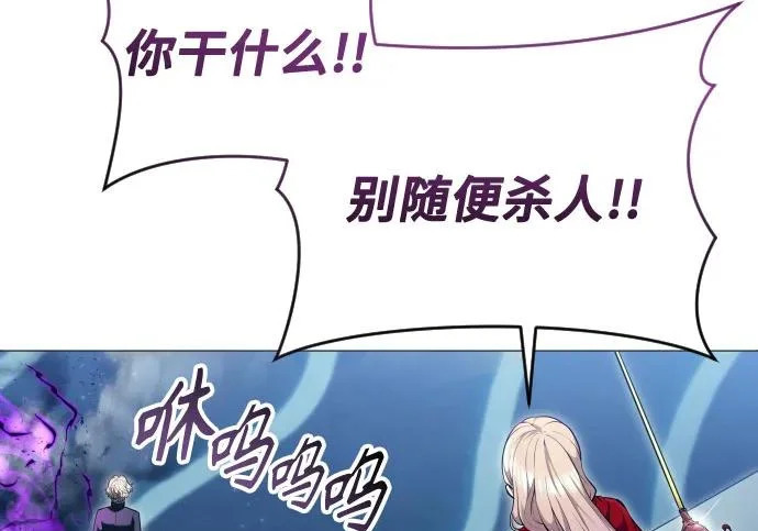 [第65话] 隐藏的水井和月光2 第136页