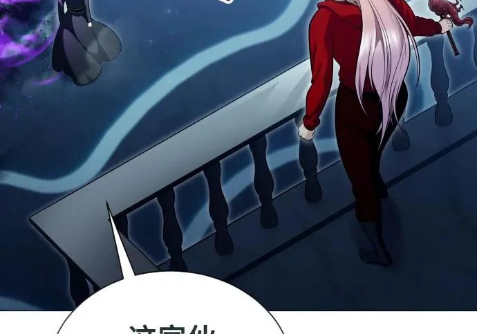 [第65话] 隐藏的水井和月光2 第137页