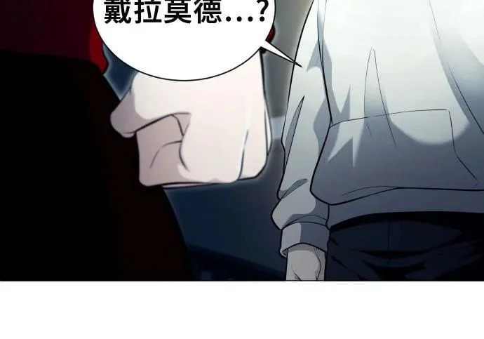 [第65话] 隐藏的水井和月光2 第140页