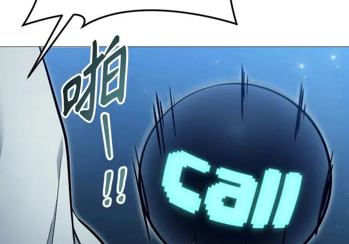 [第65话] 隐藏的水井和月光2 第142页