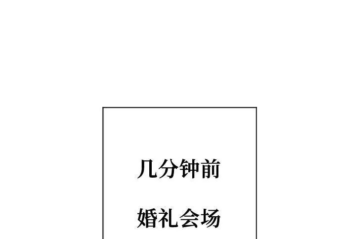 [第65话] 隐藏的水井和月光2 第145页