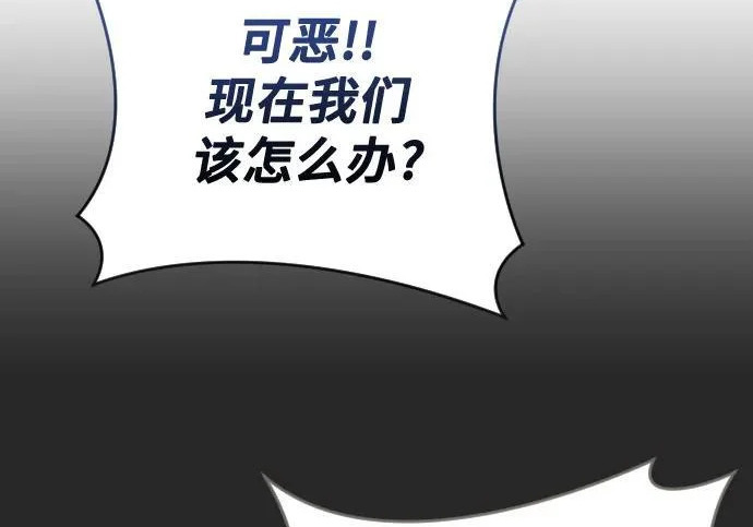 [第65话] 隐藏的水井和月光2 第147页
