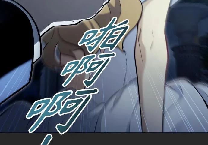[第65话] 隐藏的水井和月光2 第165页
