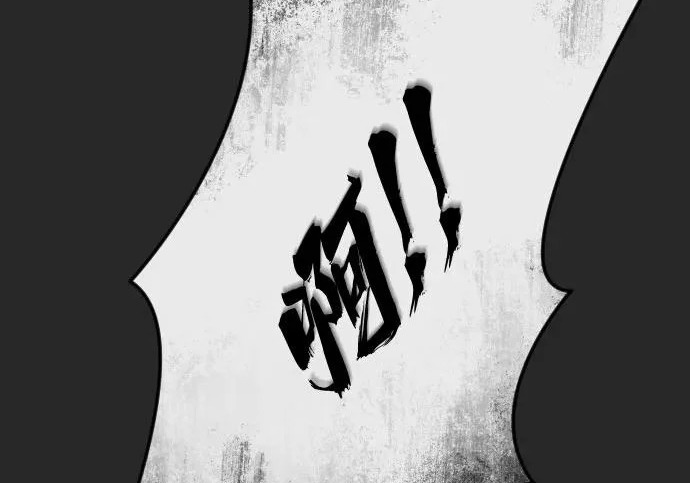 [第65话] 隐藏的水井和月光2 第167页