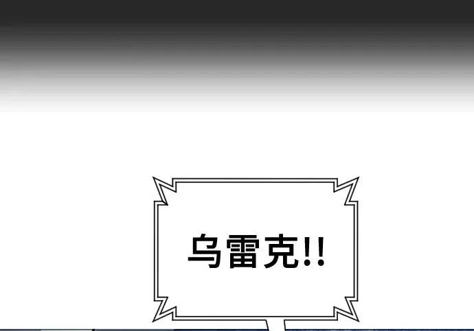 [第65话] 隐藏的水井和月光2 第169页