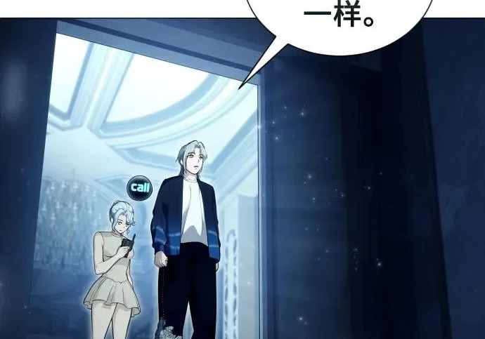 [第65话] 隐藏的水井和月光2 第175页