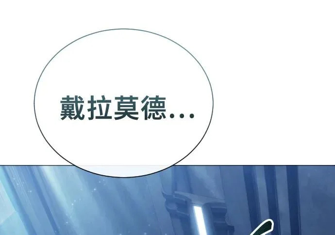 [第65话] 隐藏的水井和月光2 第177页
