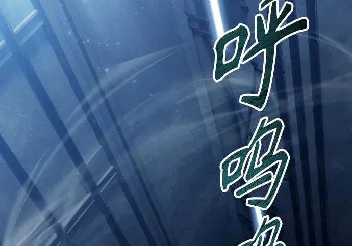 [第65话] 隐藏的水井和月光2 第178页