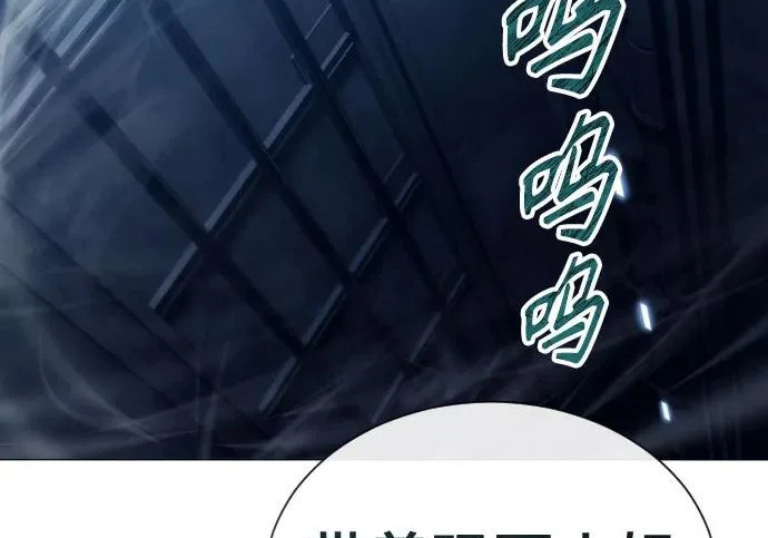 [第65话] 隐藏的水井和月光2 第179页