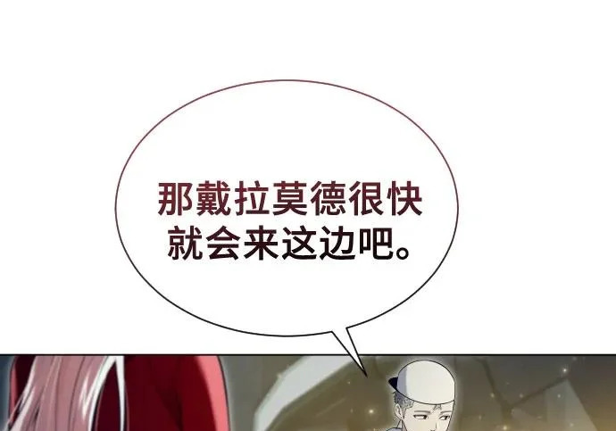 [第65话] 隐藏的水井和月光2 第184页
