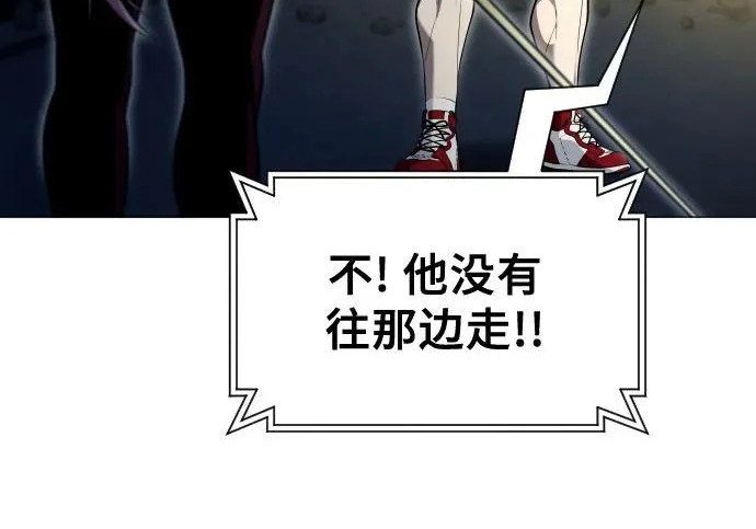 [第65话] 隐藏的水井和月光2 第186页