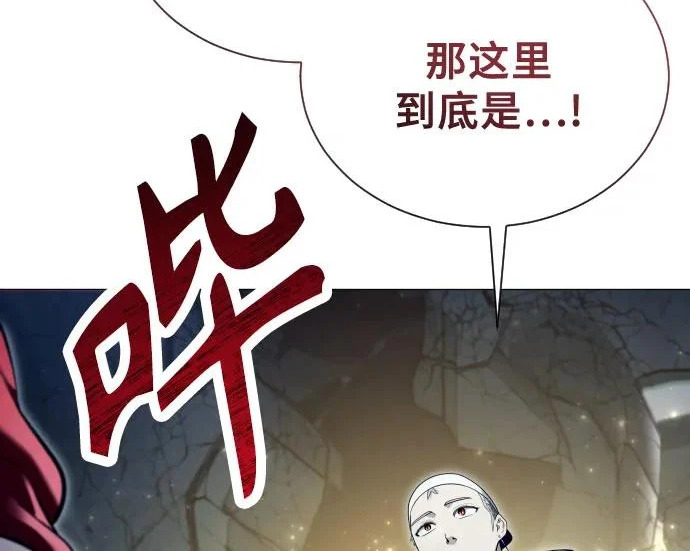 [第65话] 隐藏的水井和月光2 第191页