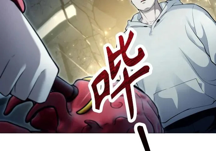 [第65话] 隐藏的水井和月光2 第192页