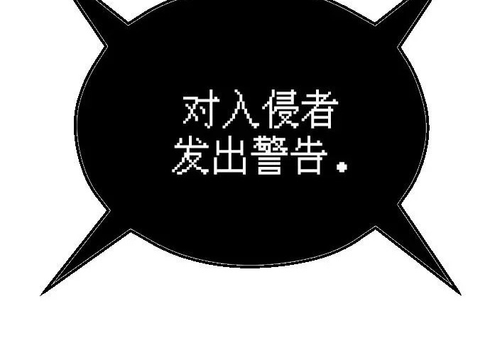 [第65话] 隐藏的水井和月光2 第194页