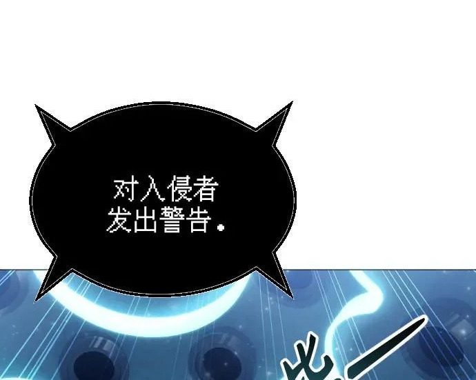 [第65话] 隐藏的水井和月光2 第195页