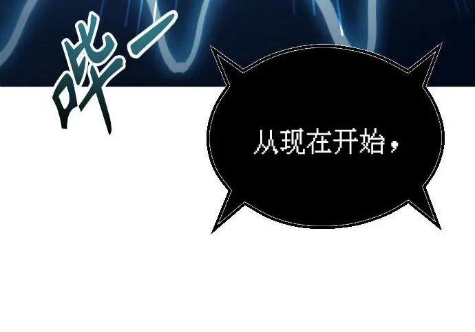 [第65话] 隐藏的水井和月光2 第197页