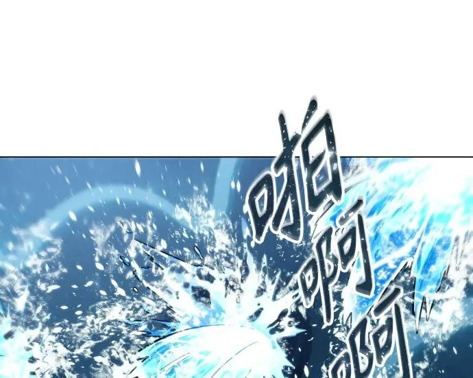 [第65话] 隐藏的水井和月光2 第199页