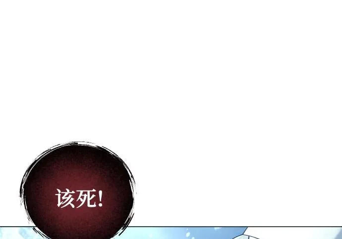 [第65话] 隐藏的水井和月光2 第204页