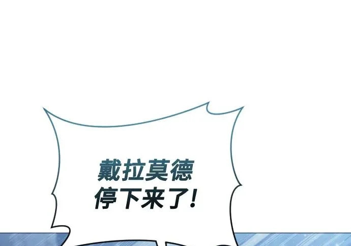 [第65话] 隐藏的水井和月光2 第212页