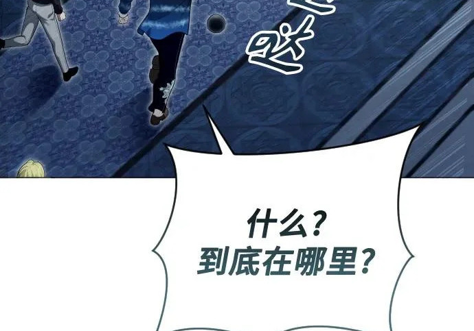 [第65话] 隐藏的水井和月光2 第214页