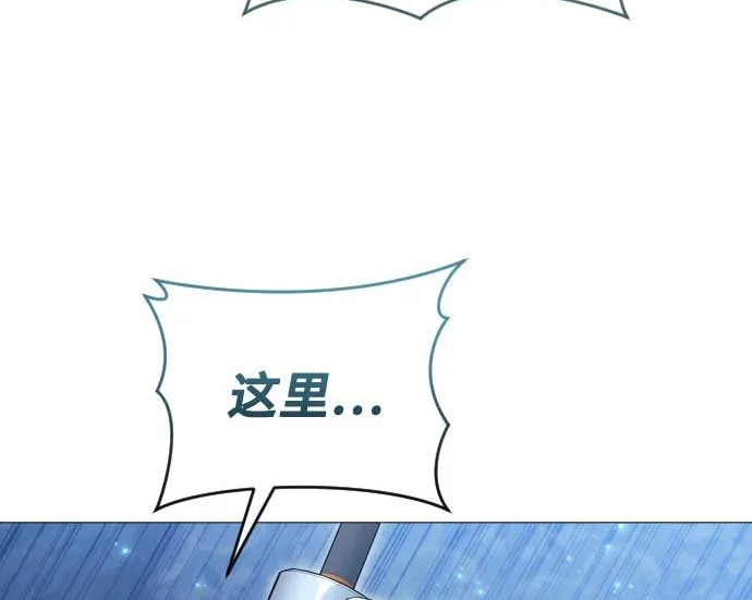[第65话] 隐藏的水井和月光2 第215页
