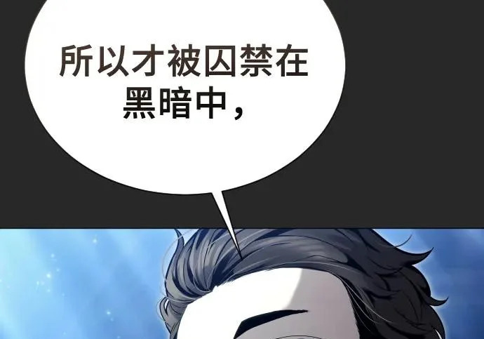 [第65话] 隐藏的水井和月光2 第267页