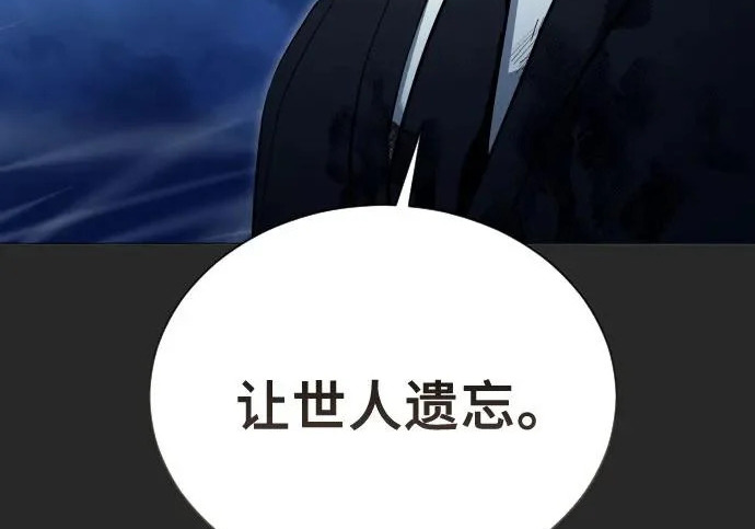 [第65话] 隐藏的水井和月光2 第269页
