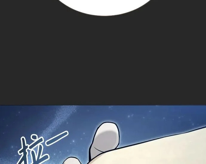 [第65话] 隐藏的水井和月光2 第270页