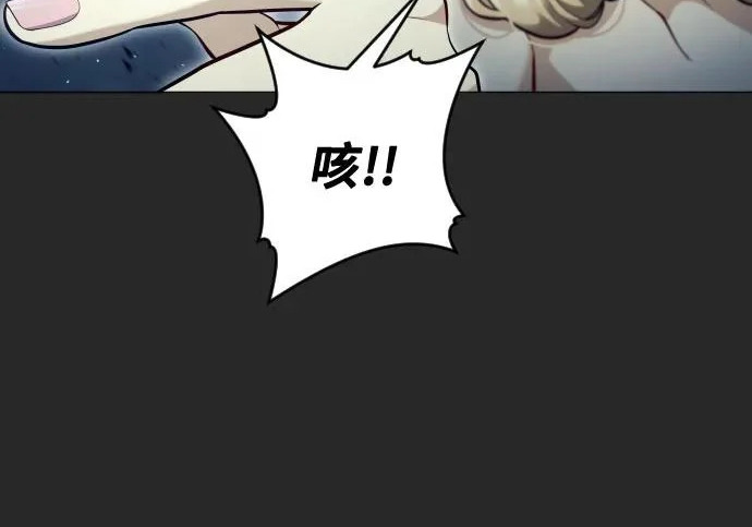 [第65话] 隐藏的水井和月光2 第277页
