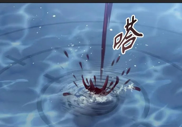 [第65话] 隐藏的水井和月光2 第281页