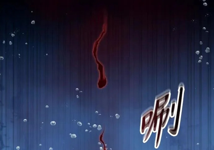 [第65话] 隐藏的水井和月光2 第288页