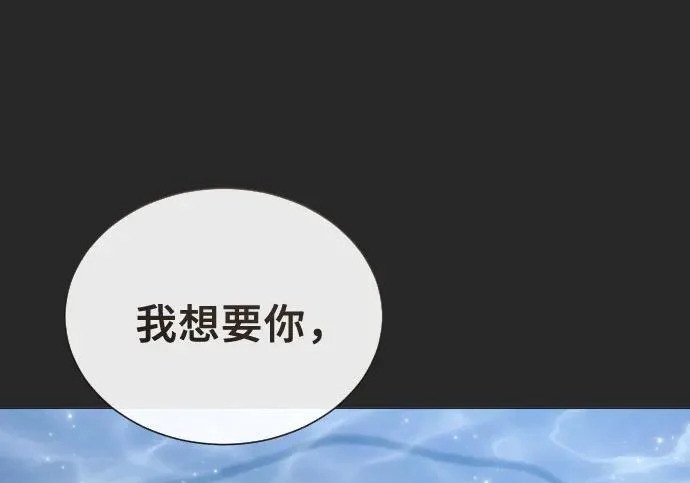 [第65话] 隐藏的水井和月光2 第293页