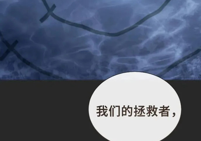 [第65话] 隐藏的水井和月光2 第295页