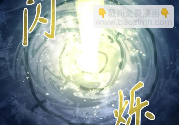 [第65话] 隐藏的水井和月光2 第297页
