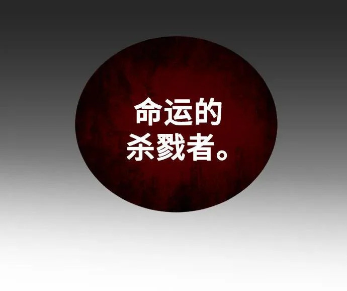 [第65话] 隐藏的水井和月光2 第299页