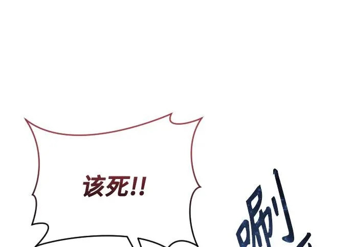 [第65话] 隐藏的水井和月光2 第300页
