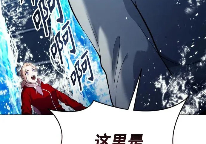 [第65话] 隐藏的水井和月光2 第302页