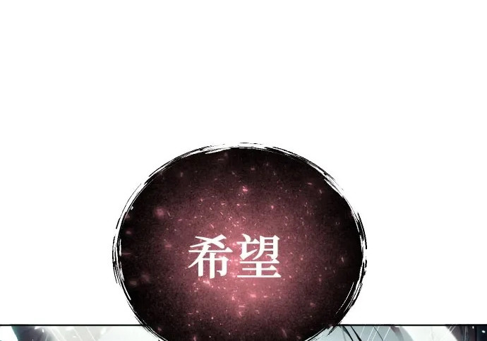 [第65话] 隐藏的水井和月光2 第306页